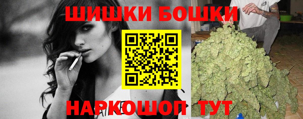 Канабис конопля  Вход с VPN  Канабис тримм  Новоалександровск  Конопля OG Kush 